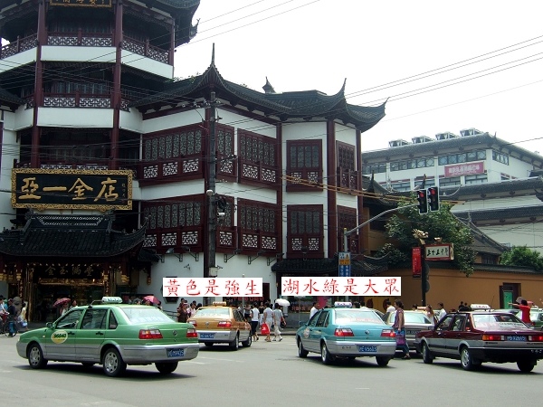 2007上海計程車(2)