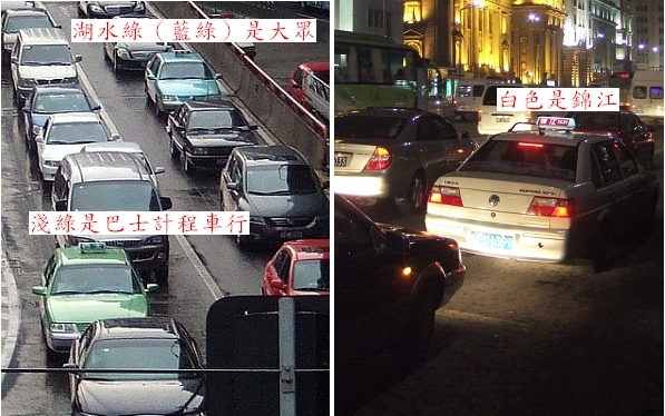 2007上海計程車(1)